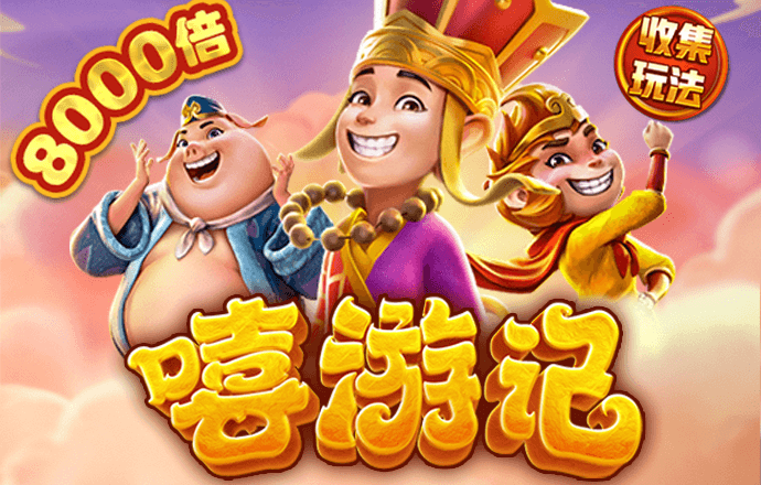 多米体育官网入口app